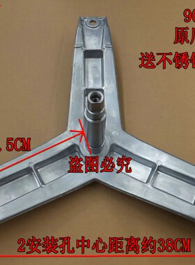 适用西门子洗衣机XQG65-10E168(WM10E168TI) WM10E1R8TI三脚架