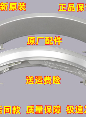 适用博世滚筒洗衣机WAP20160TI WVH24360TI WVH30569TI门把手配件