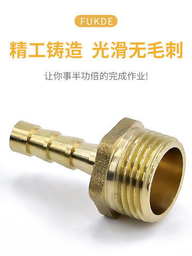 宝塔接头外丝1/2/3/6分全铜出气嘴格林头煤外牙气管软管水管配件
