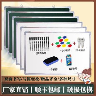 壁挂式 白板双面磁性教学大黑板学校移动记事看板家用便携儿童小画