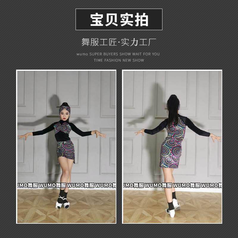 2025新款服女舞童训练图腾花纹练功分长袖套体装少儿童丁舞服拉装