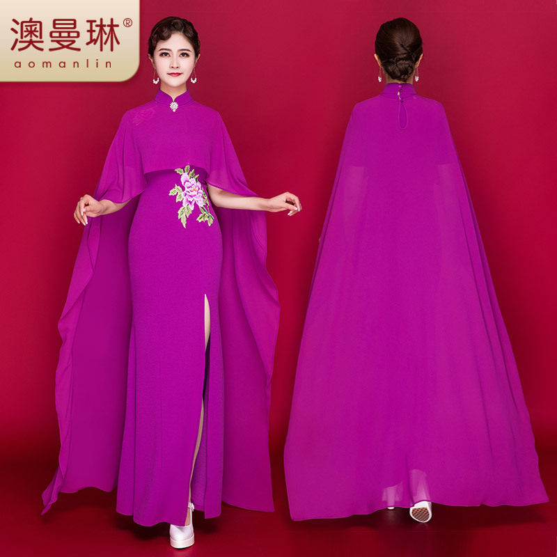 2026新款澳曼琳微弹免烫舞台演出服加长款紫色显瘦优雅大披肩纱走