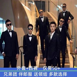 兄弟裝 2025新款 伴郎服西裝 三件套正裝 禮服學生演出 團服男西式