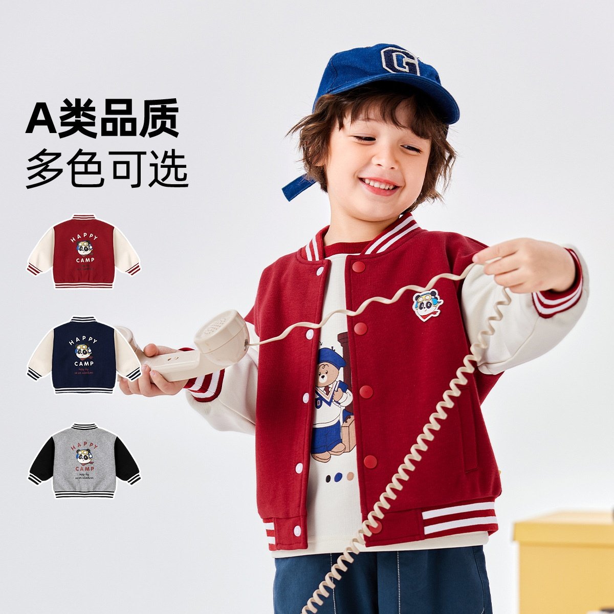 2025新款【美式复古】嘟嘟家男童棒球服秋装宝宝外套秋季学院