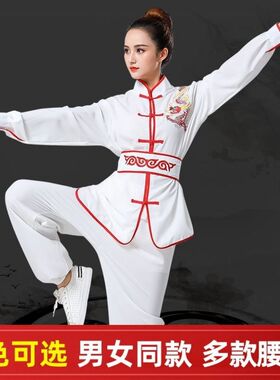 2026新款打鼓服舞龙舞狮表演服男女生秧歌服装腰鼓服武术练功