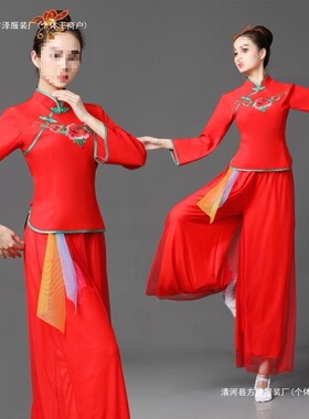 2026新款秧歌服女套装中老年扇子舞蹈演出服腰鼓队广场舞服装