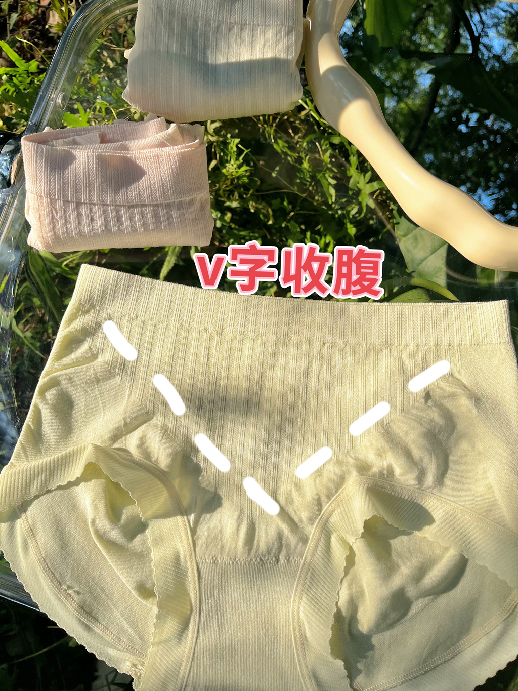 无缝透气穿出精致小翘臀