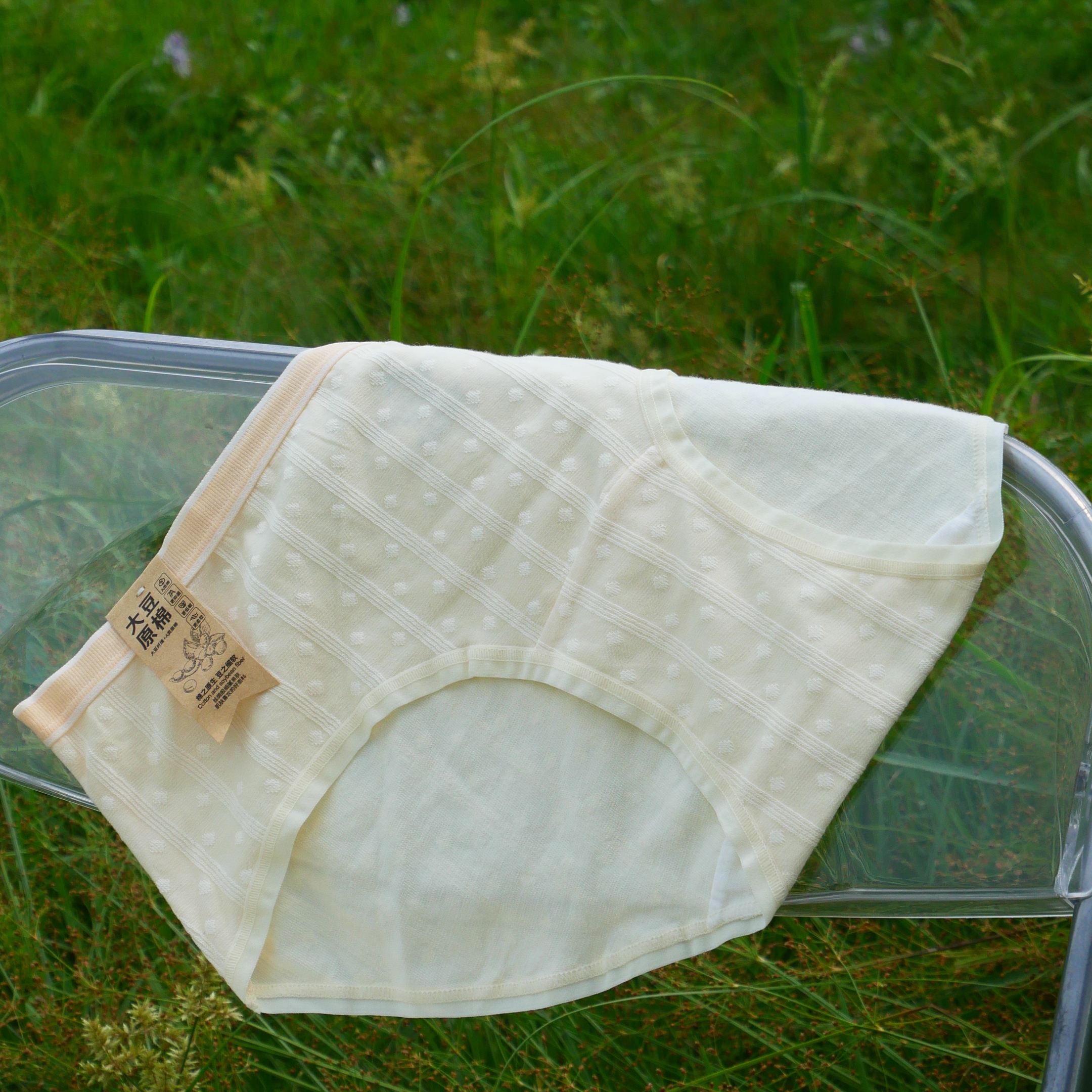 大豆原棉中高腰高弹力裸感三角裤