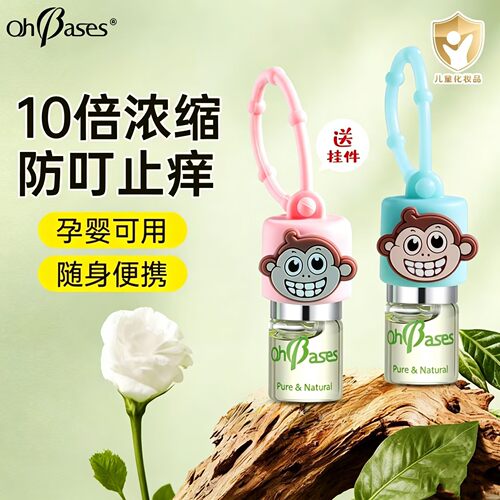 OhBases欧比信小不点舒缓滚珠棒