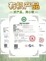 Factory Direct delivery Yao Ji Organic Double Green Bean Tofu Balls 150g*1 box, tender and delicious, ready to eat upon opening the bag, nutritious thumbnail 7