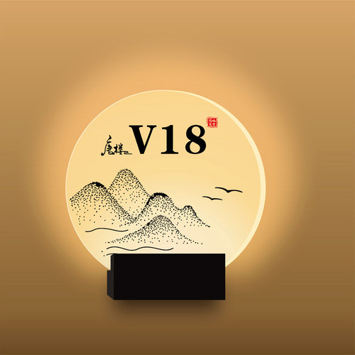 餐厅包厢发光足疗电竞房间指示牌