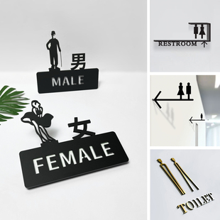男女卫生间提示门牌创意洗手间标志牌厕所标志定制亚克力标识 个性