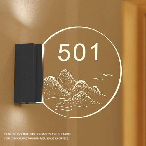 双面发光侧挂酒店餐厅会所提示牌