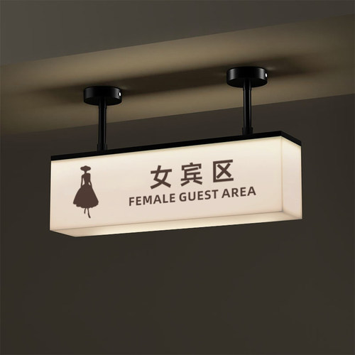 游泳馆悬挂发光指示牌