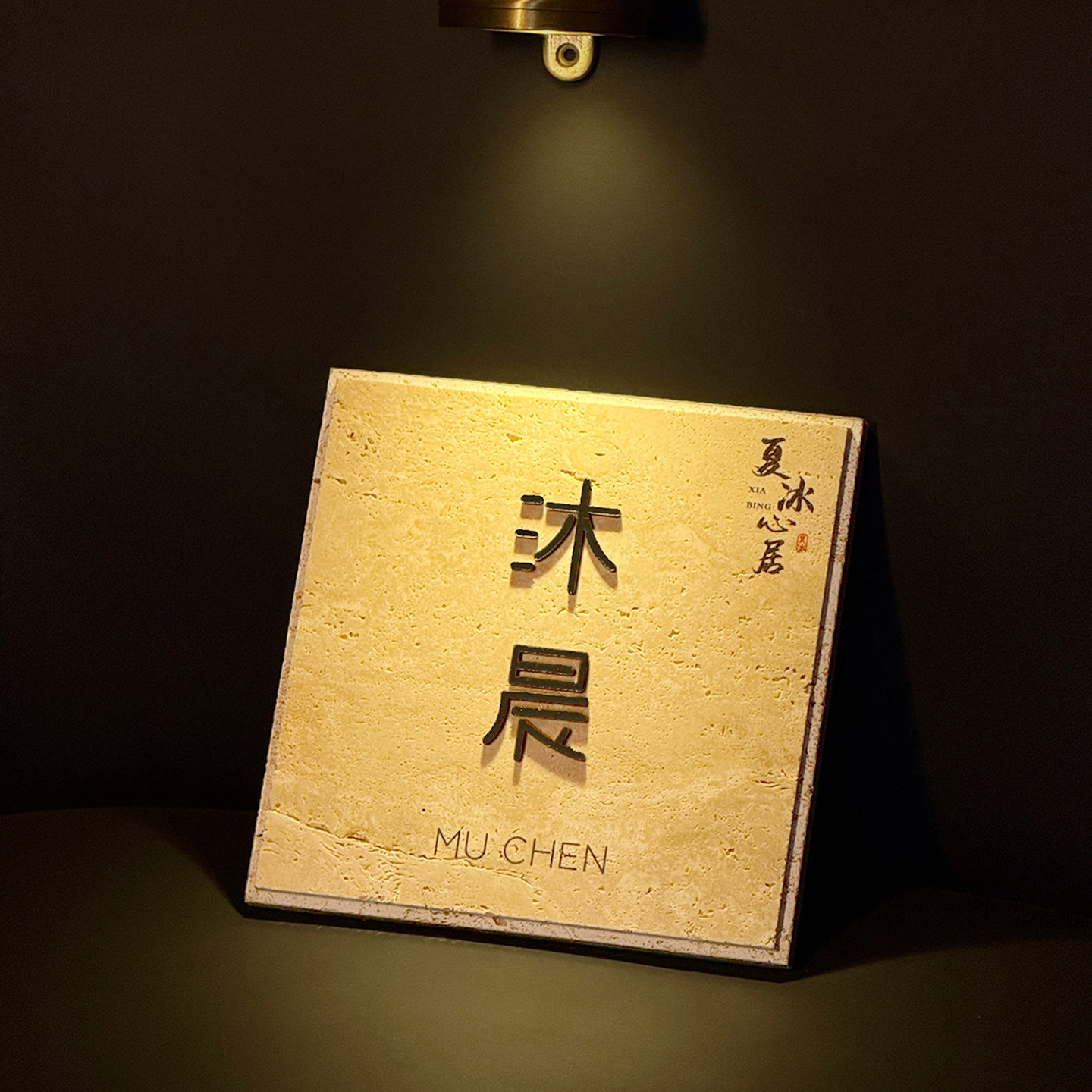 高档天然洞石招牌定制店铺大理石发光装饰牌商场门店方形石材挂牌