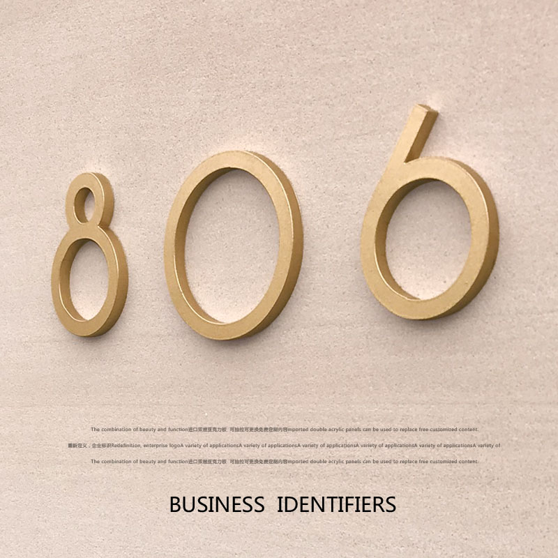 高档0-9数字贴26个立体房间号