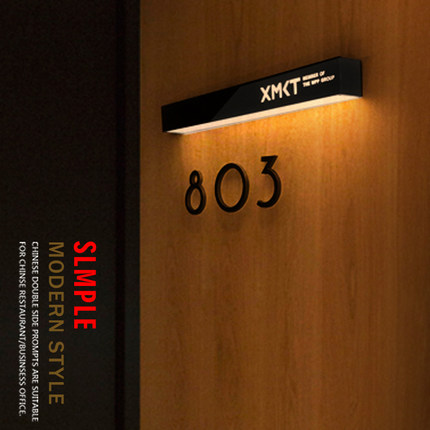 公寓发光房间号定制LED门牌宾馆会所亮灯门牌高档酒店带灯提示牌