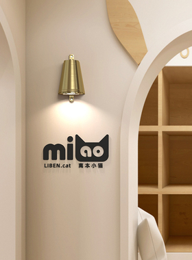 店铺LOGO招牌字定做门头字广告牌极简工作室复古工业风中古壁灯