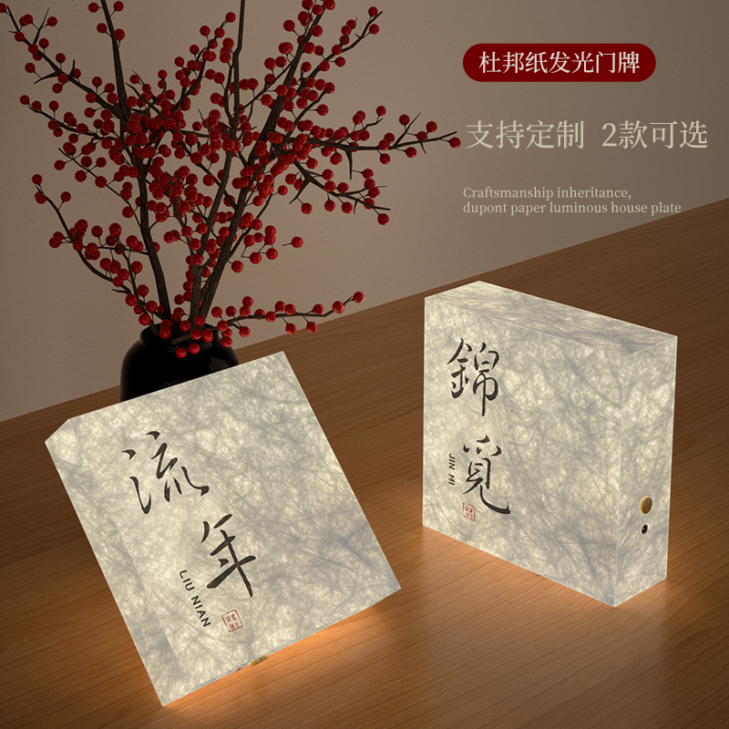 亚克力充电灯牌免费设计