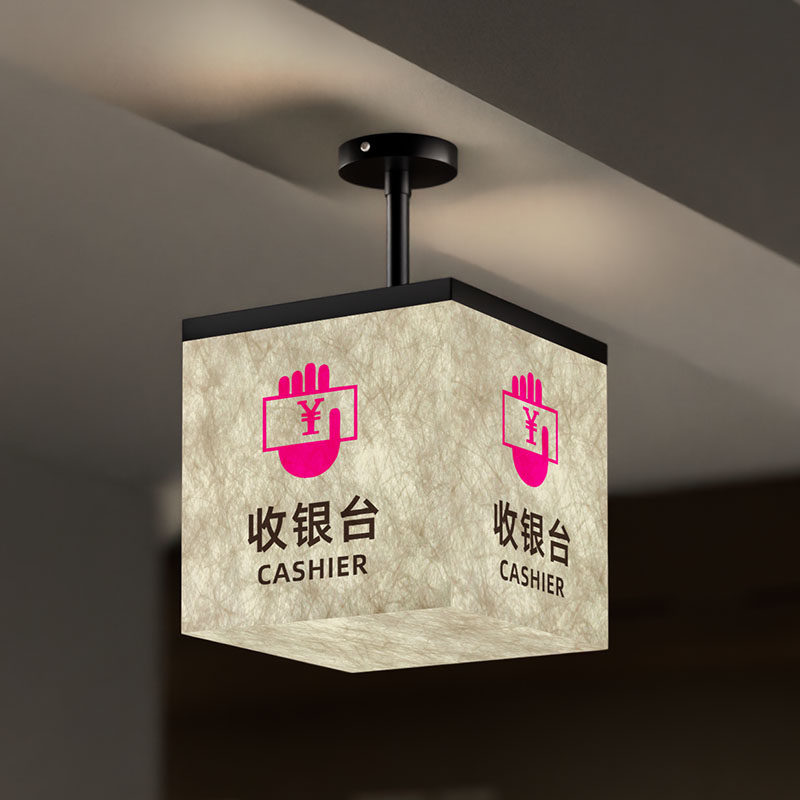 高档收银台悬吊挂双面发光灯箱提示牌门头五面发光创意灯牌定制作
