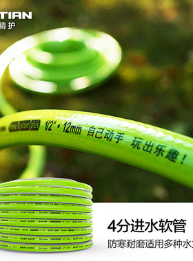 绿田10米绿色软管进水管15米4分家用洗车机专用配件耐磨绿管