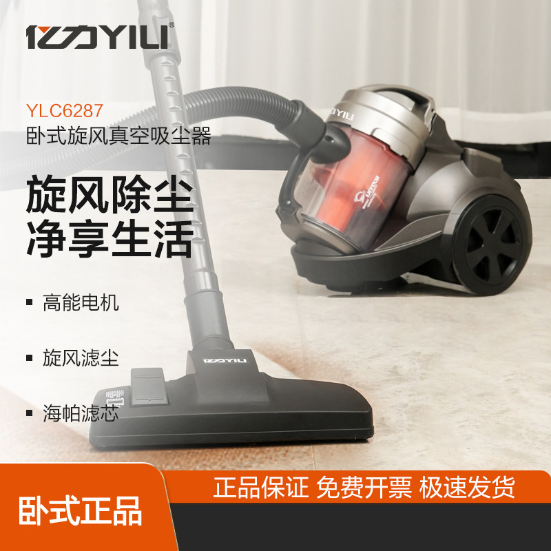 吸尘器家用强力床铺除螨虫吸猫毛地毯大功率小型一键收线吸尘机