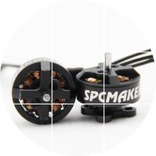 whale 3s无刷小鲸鱼mini spcmaker 75mm 1103 10000kv