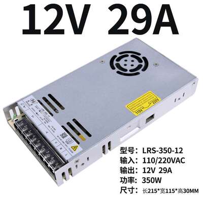 正品220转24v12v变压器开关电源5v直流LRS监控30A20A10A发光字LED