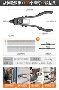 正品 铆钉枪手动柳钉拉钉枪家用半自动钉拉铆枪工业级铆钉机工具打