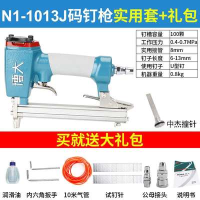 正品博大气动直钉枪木工ST64钢气钉枪打钉枪F30气钉枪木工工具码