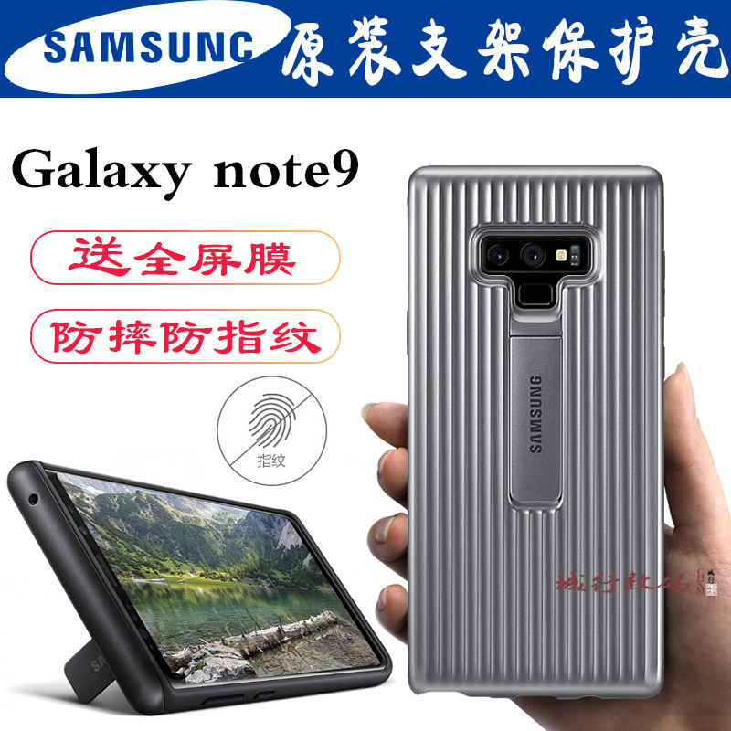 高档三星s10+plus原装手机壳行李箱note9立式支架保护壳防摔拉杆|msdalam kategori Aksesori Digital 3C, Aksesori telefon bimbit, Kes telefon bimbit/Shell - dari Buy2taobao.com untuk memberikan perkhidmatan ejen Taobao profesional membeli