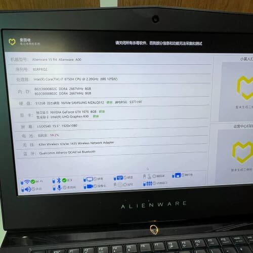 议价【议价】外星人15R4 RTX1070 8G i7 8750H