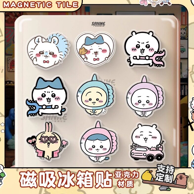 吉伊卡哇乌萨奇小八冰箱磁贴