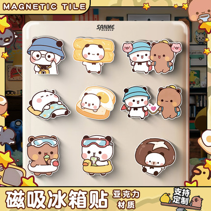 布布一二亚克力冰箱贴磁贴创意趣味新款透明可爱卡通磁吸贴片