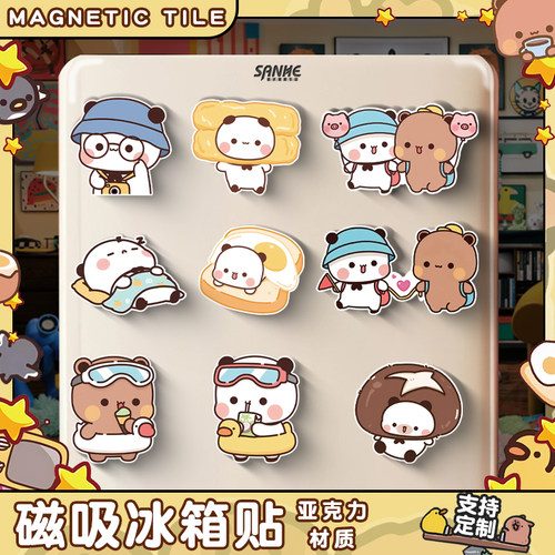 布布一二亚克力冰箱磁贴