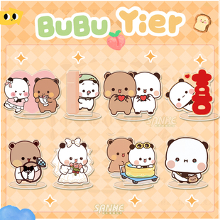 布布一二小熊可爱游戏动漫周边透明亚克力桌面摆件立牌UV双面打印