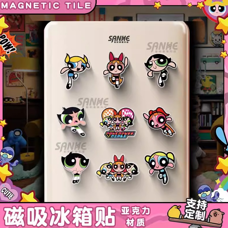 飞条小女警亚克力冰箱磁贴