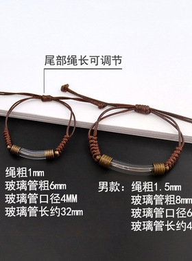 朱砂手链脚链空心瓶嘎乌盒大口径打开放东西男女款手串情侣小礼物