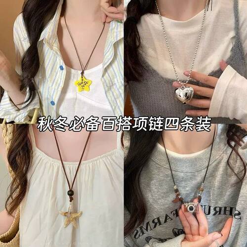 甜美少女可爱五角星挂件项链女甜酷百搭长款甜酷锁骨配饰