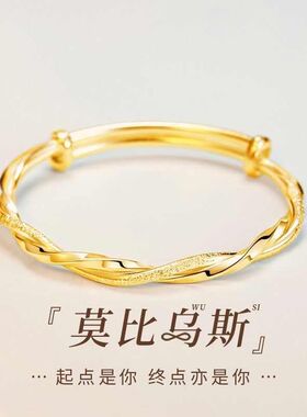 冷淡风莫比乌斯手镯 合金抽拉伸缩设计简约百搭潮流首饰送女友