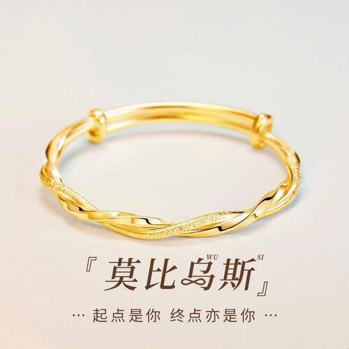 冷淡风莫比乌斯手镯 合金抽拉伸缩设计简约百搭潮流首饰送女友