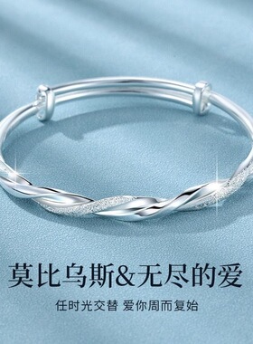 莫比乌斯银环手镯女年轻款冷淡风手饰手环轻奢小众设计感手链气质