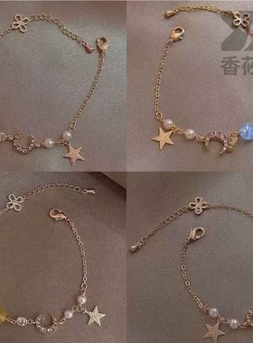 星月锆石手链女小众设计高颜值闺蜜双人三人四人一对款信物学生党