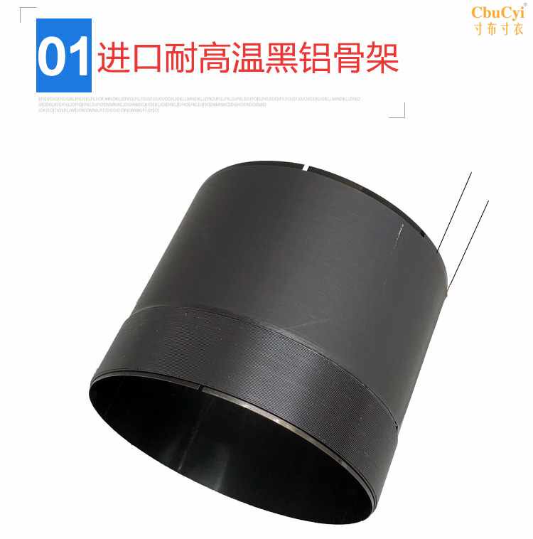 进口75.5mm黑铝低音音圈75芯 大功率 12寸 15寸舞在类目 3C数码配件, 电子元器件市场, 电子元件, 电声器件/扬声器中 - 来自Buy2taobao.com提供专业的淘宝代购服务