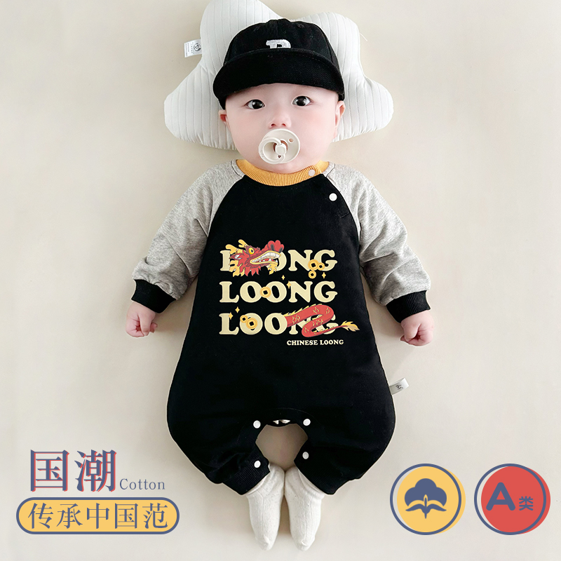 婴儿秋装男宝宝洋气连体衣纯棉厚款卡通新生儿秋款外出卫衣爬服潮