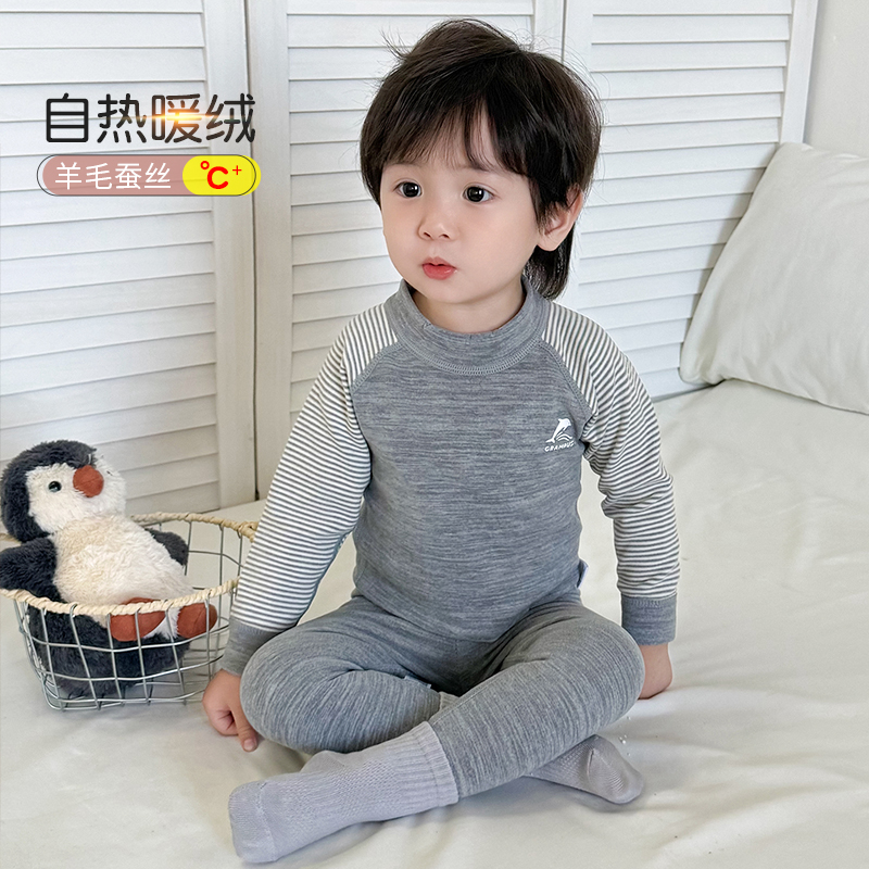 冬季儿童羊毛蚕丝加厚保暖内衣