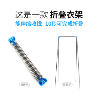 晾衣架 易得架晾衣架落地折叠室内阳台伸缩杆晾衣架户外旅行便携式