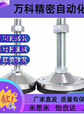怡合达脚杯BZS01-50850/501075/5012100/6012125/6014150/6016150