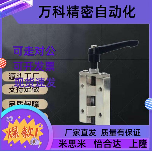 替米斯米直线导轨夹具SVCK/SVCN把手型24/28旋钮ICG91怡合达ICG92