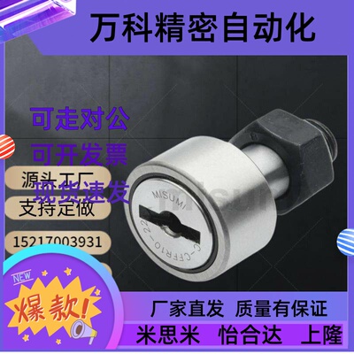 C-CFU C-CFUR C-CFFR C-CFFA3/4/5/6/8/10-10/12/13/16/19/22/26